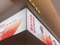 -船歌·鱼水饺青岛菜(国贸商城店)
