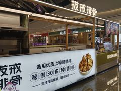 -万达广场(大明宫店)