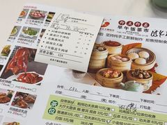 -花好悦园酒家(大石店)