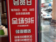 -丁香西饼屋(桂林路店)