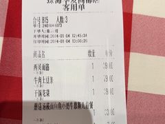 -西贝(华发商都店)