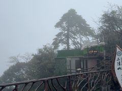 -三清山风景名胜区