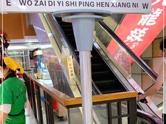 -老香齋(五角场店)