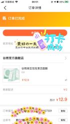 -谷雨官方旗舰店
