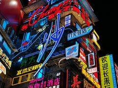 -黄兴南路步行商业街