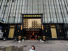 -芭菲盛宴·环球美食(北城国际店)