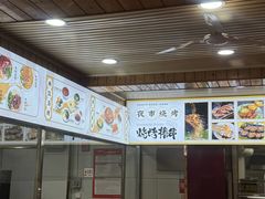 -郑家包子牛肉拉面(尚勤路店)