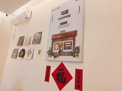 -Reset Coffee 与海咖啡