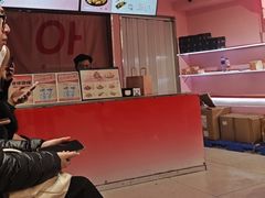 -悠个炸鸡(南京创始店)