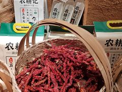 -农耕记·湖南土菜(龙岗熙和园店)