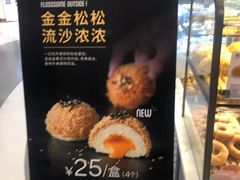 -面包新语(国瑞店)