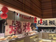 -洲际酒店·地平线全日餐厅HORIZON CAFÉ