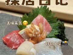 -鮨一日本料理(大中华店)