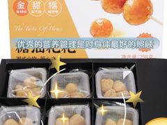 -郴州特产舜华临武鸭(郴州西站店)