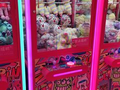 -BIG PINK大粉娃娃机主题馆(圆融星座店)