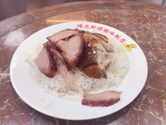 -陈光记烧腊店(罗保博士街店)