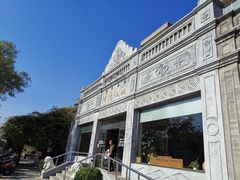 -晋阳饭庄(虎坊桥店)