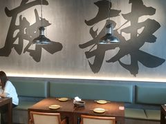 -张翻越·川渝冒菜·武汉黑鸭煲(城北万象城店)