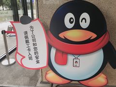 -腾云大厦