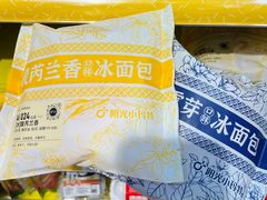-阳光小玛特便利店(红星国际南门店)