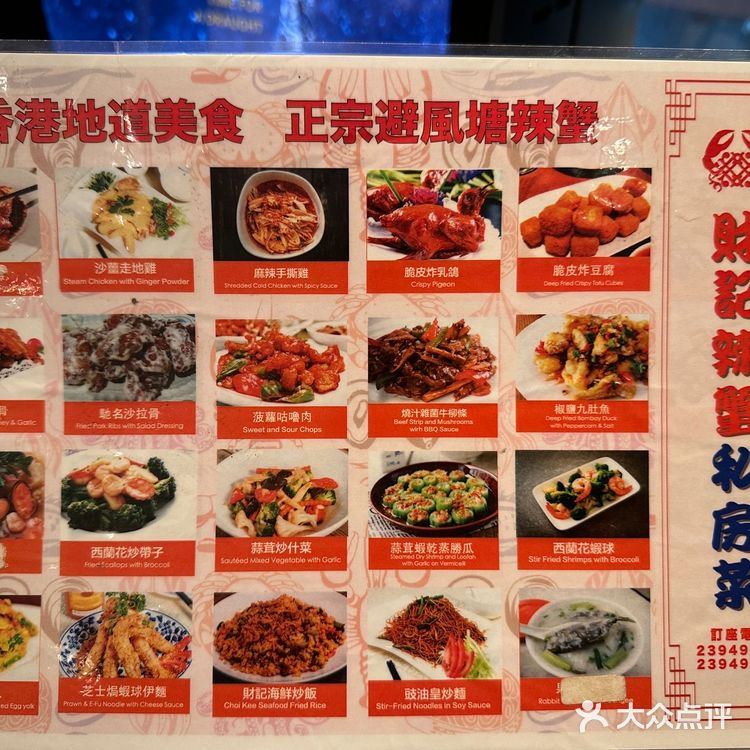 😻風味十足😋