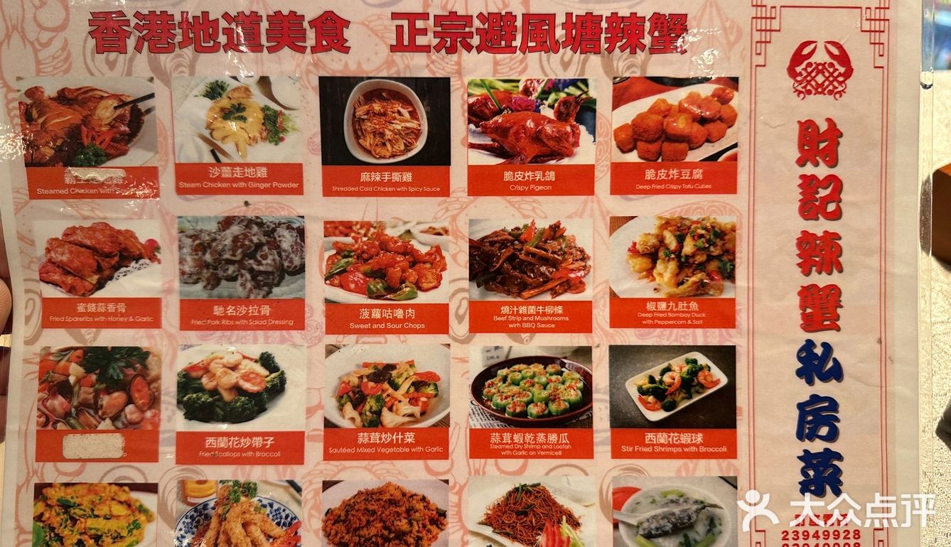 😻風味十足😋