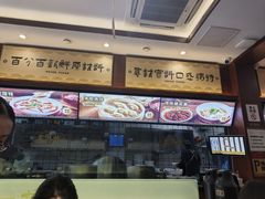 -老淮城·长鱼面(河下古镇店)