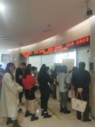 -重庆市妇幼保健院(冉家坝院区)