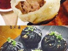 -大壶春生煎(四川中路店)