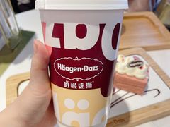 -哈根达斯(天河城店)
