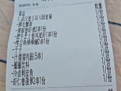 -狮龙啤酒烧烤屋(建二路店)