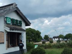 -喜洋洋蟹庄(阳澄湖店)