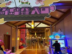 -汤连得温泉馆(宝山店)