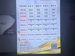 -天源宝石浴宫(和平店)