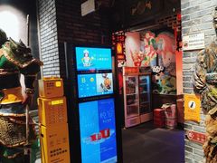 -矮板凳老火锅(宽窄巷子店)