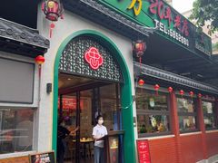-阿忠食坊大排档·20年老店(万象城店)