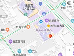 -星巴克(深圳龙华人民北店)