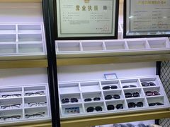 -京光明眼镜批发城(通州万达店)