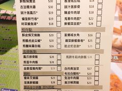 菜单-添好运点心专门店(深水埗店)