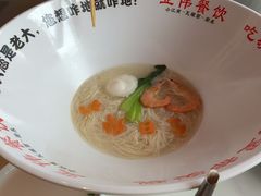 -亚伟瓦罐面美食城(淇县总店)
