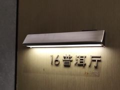 -外滩·云南人家(昆明旗舰店)