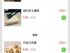 -中粮丰通（北京)食品有限公司