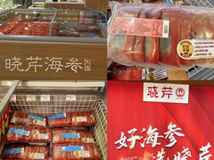 -大商麦凯乐(大连总店)