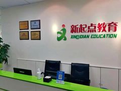 -东方私塾一对一辅导