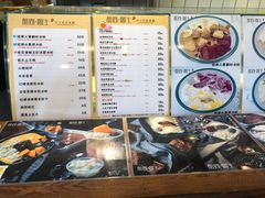 -甜心闲生传统手工冰粉(人民广场店)