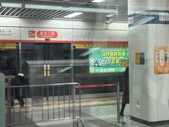 -建设三路(地铁站)