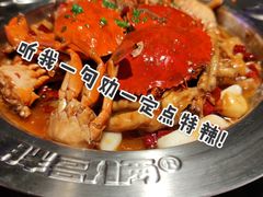 -胖哥俩肉蟹煲(长沙高铁吾悦广场店)