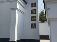-武清南湖绿博园