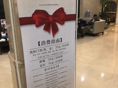 -百姓康洁洗浴中心