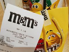 -m豆巧克力世界(上海世茂广场店)